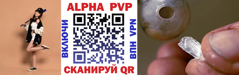 наркотики  маркетплейс телеграм  A-PVP VHQ  Боготол 
