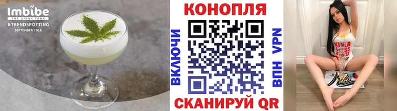 Еда ТГК марихуана  где продают   Боготол 