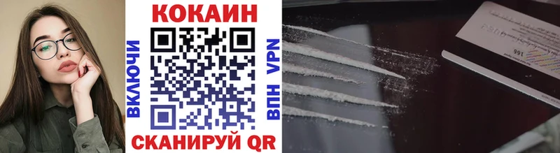магазин наркотиков mega вход COCAIN VHQ darknet клад Боготол