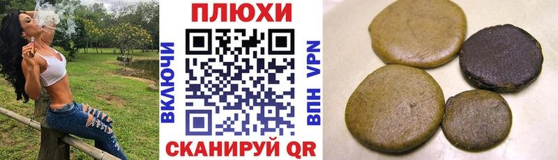 ГАШИШ гашик  Боготол 