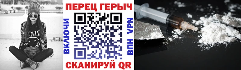 Героин гречка  купить наркотики цена  ОМГ ОМГ рабочий сайт  Боготол 
