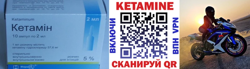 KRAKEN ССЫЛКА  сколько стоит  Боготол  Кетамин ketamine 