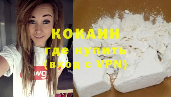 мефедрон мука Губаха