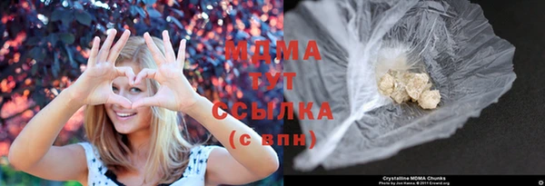 марки lsd Осинники