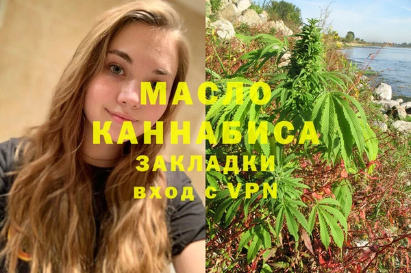 гидра Переславль-Залесский