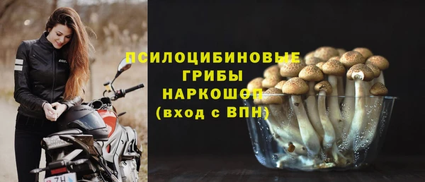 кокаин премиум Пестово