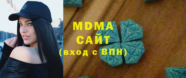 марки lsd Осинники
