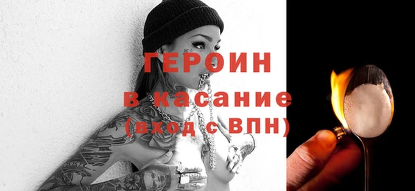 jwh Осташков