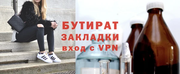 jwh Осташков