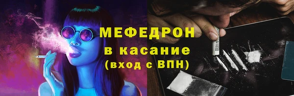 кокаин премиум Пестово