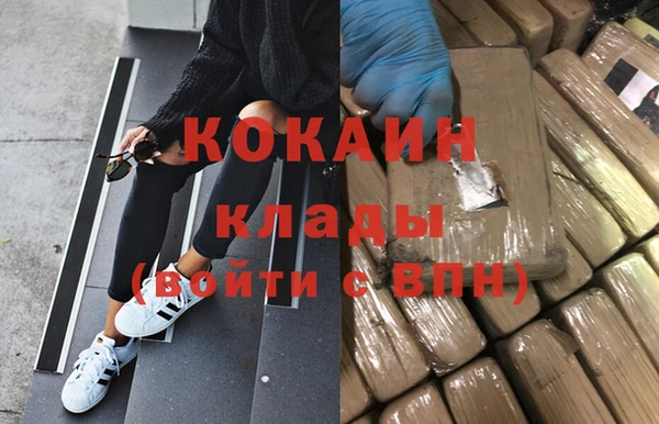 кокаин премиум Пестово