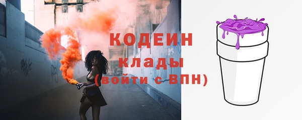 кокаин премиум Пестово