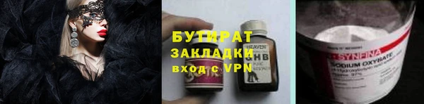 кокаин премиум Пестово