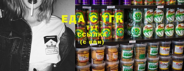 гидра Переславль-Залесский
