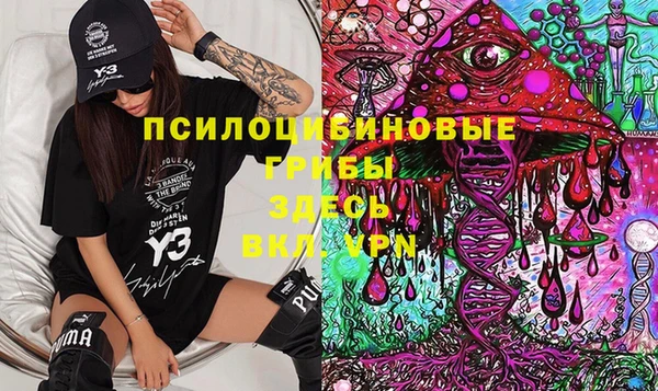 jwh Осташков