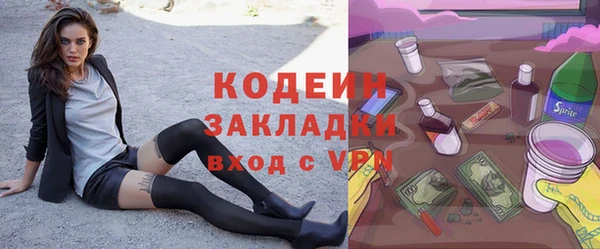 jwh Осташков
