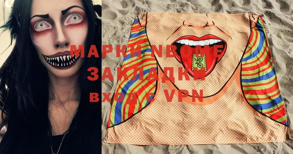 марки lsd Осинники