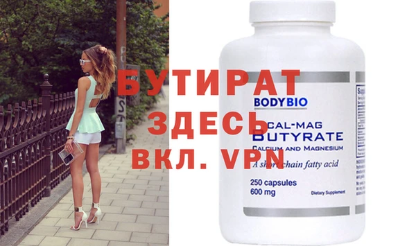 прущая мука Остров