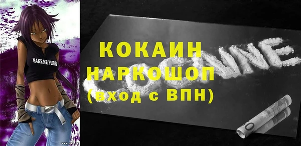 кокаин премиум Пестово