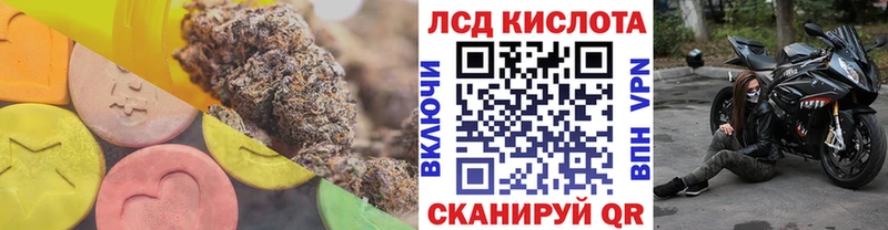 хочу   Боготол  LSD-25 экстази кислота 