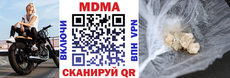 продажа наркотиков  Боготол  MDMA VHQ 