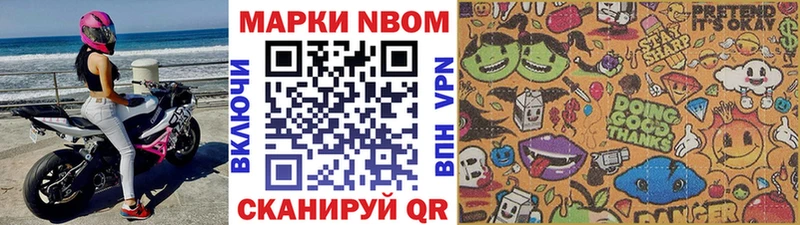 Марки 25I-NBOMe 1,5мг  купить   дарк нет наркотические препараты  Боготол 