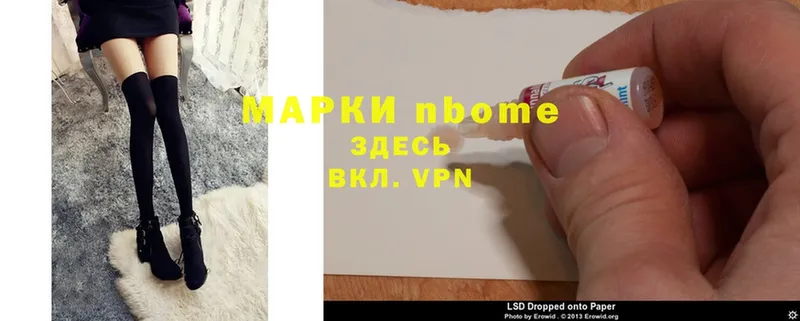 наркота  Боготол  Наркотические марки 1,8мг 