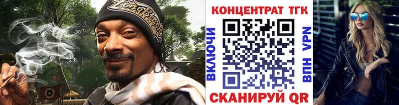 Дистиллят ТГК жижа  Боготол 