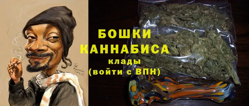 Бошки Шишки SATIVA & INDICA  Боготол 